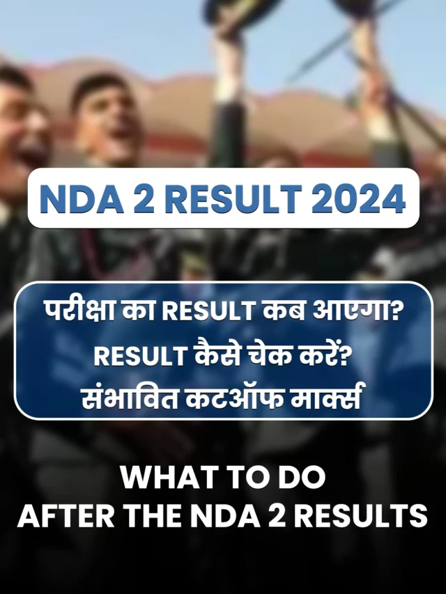 NDA 2 Result 2024