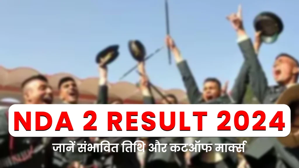 This image has an empty alt attribute; its file name is NDA-2-Result-2024-1024x576.webp